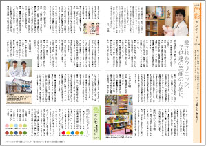 �j���[�X�R�T�E��